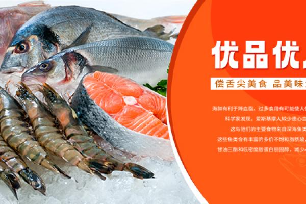 GOOD SEA FOOD CO.,LTD