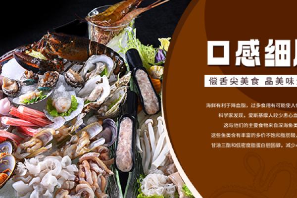 GOOD SEA FOOD CO.,LTD