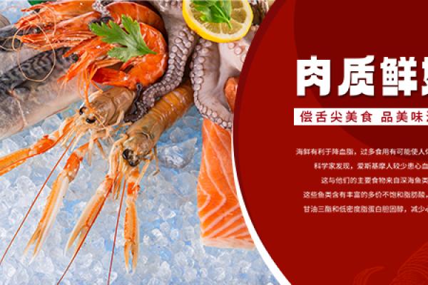 GOOD SEA FOOD CO.,LTD