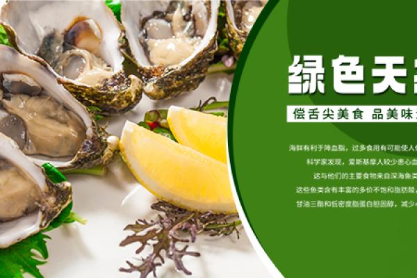 GOOD SEA FOOD CO.,LTD