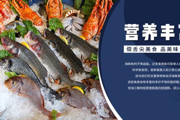 GOOD SEA FOOD CO.,LTD