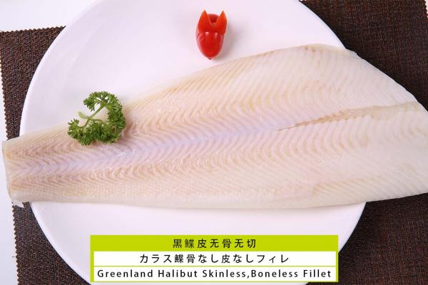 Frozen Greenland Halibut Fillets