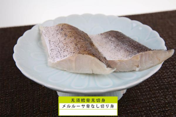 Frozen Hake Fillets/Portion