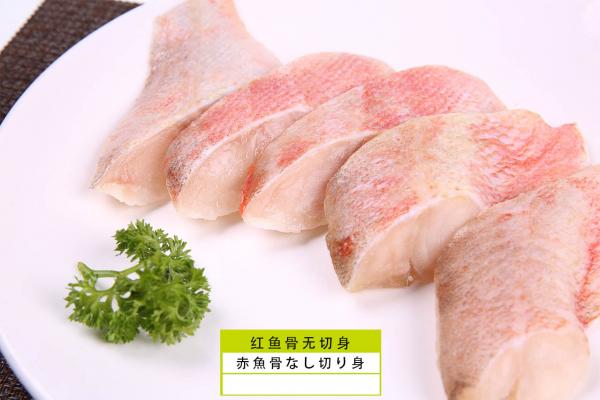 Frozen Red Fish Fillets/Portion 