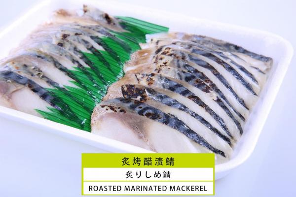 Frozen Roasted Marinated Mackerel Fillets Slice