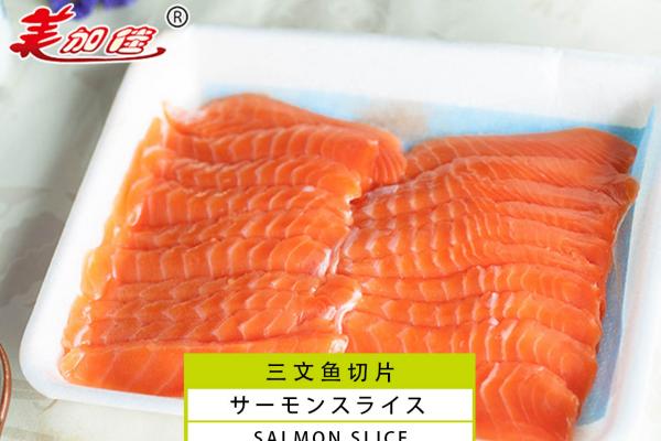 Salmon silce